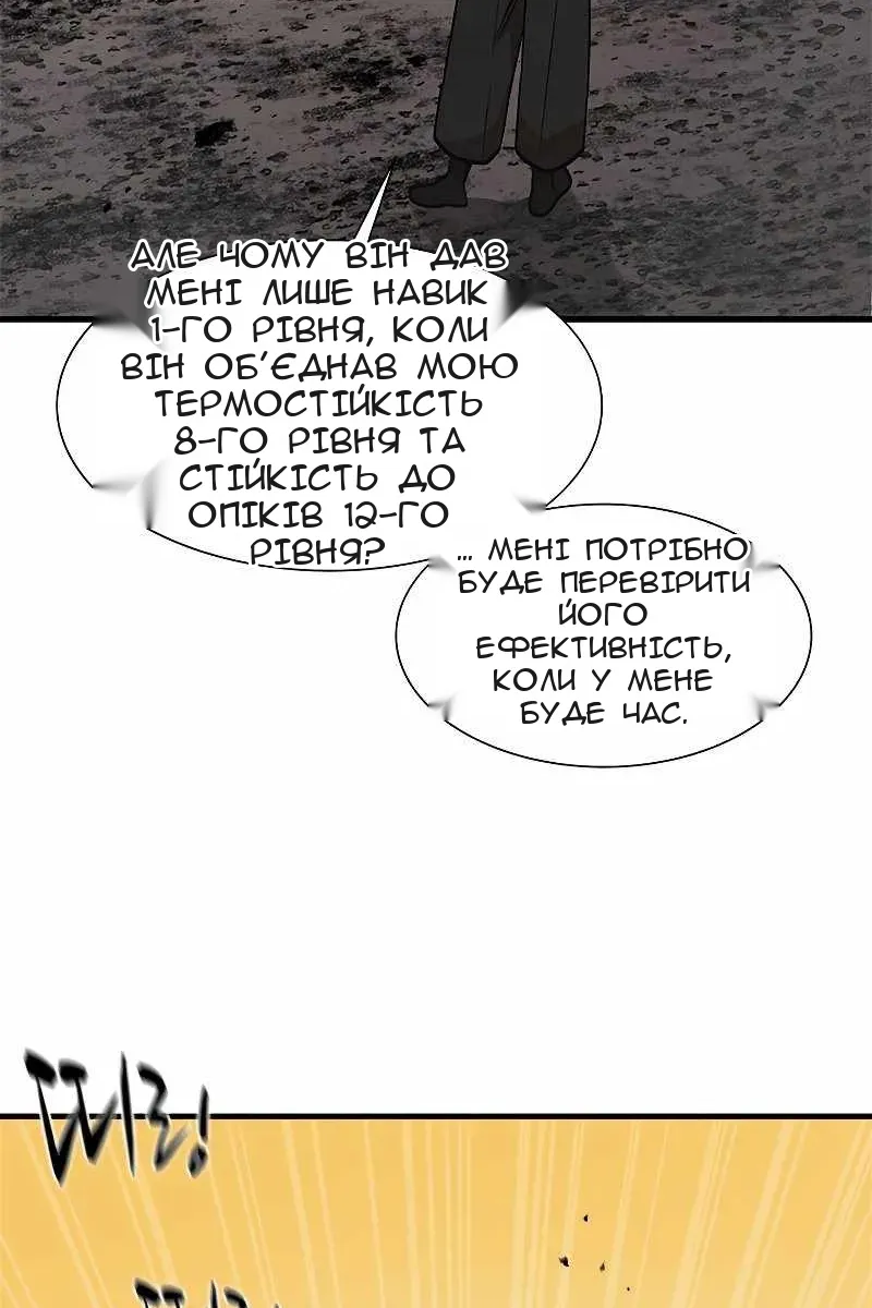 Сторінка 27