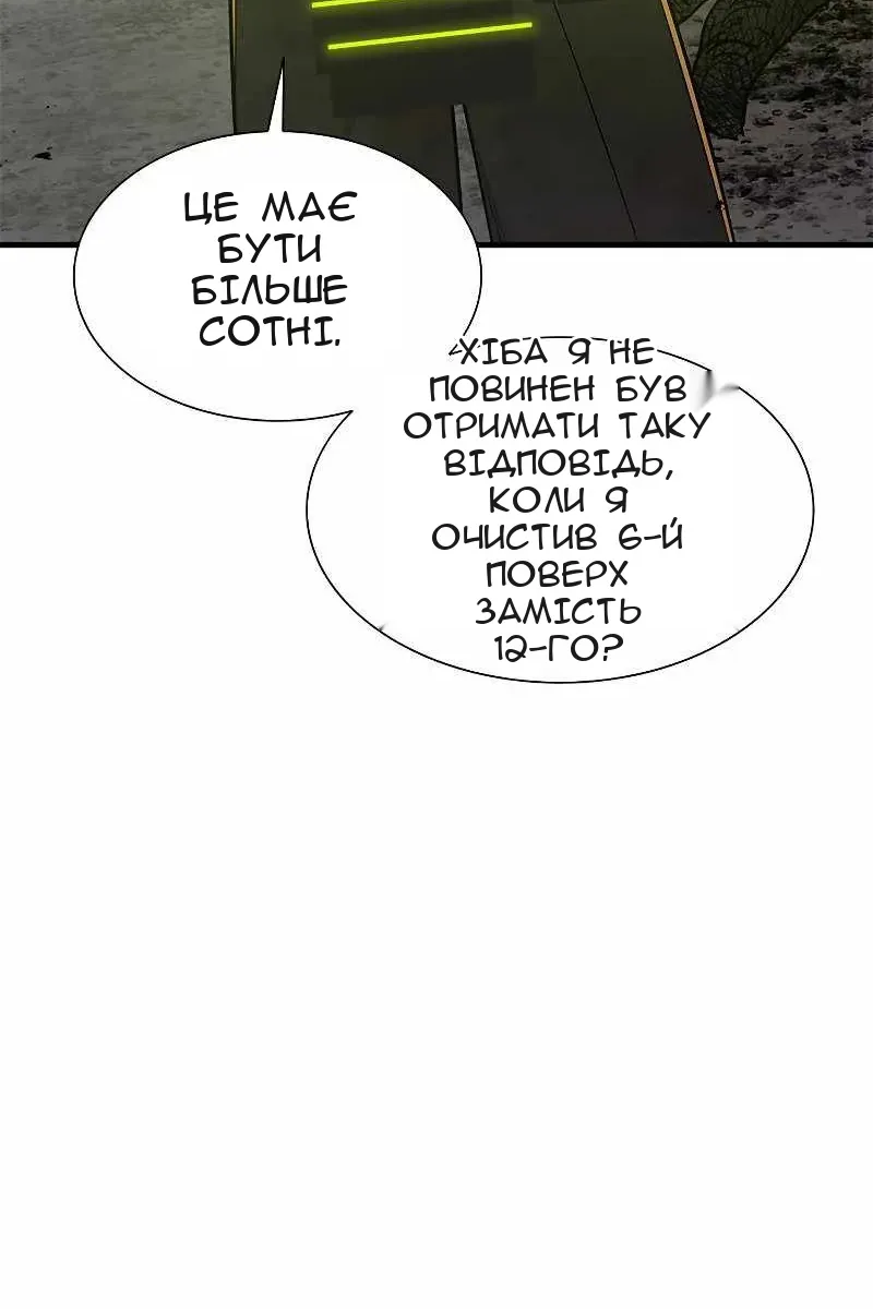 Сторінка 31