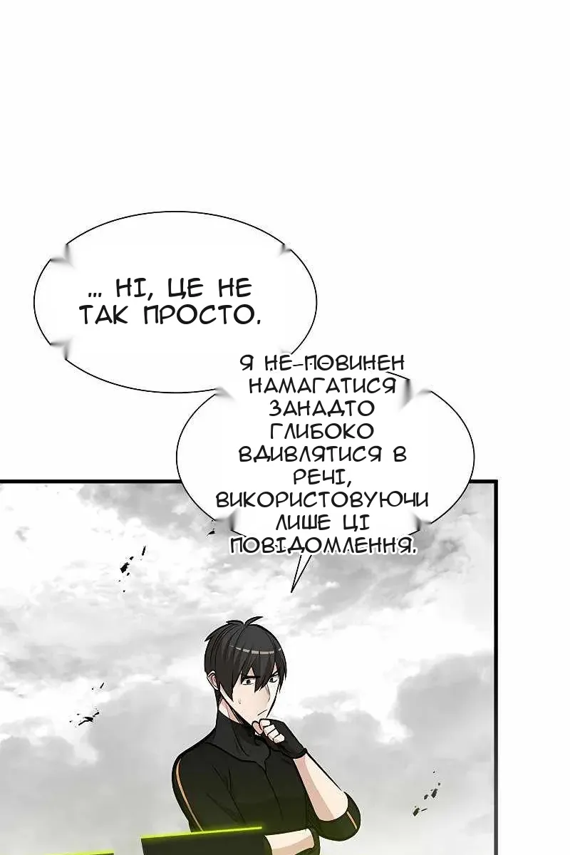Сторінка 33