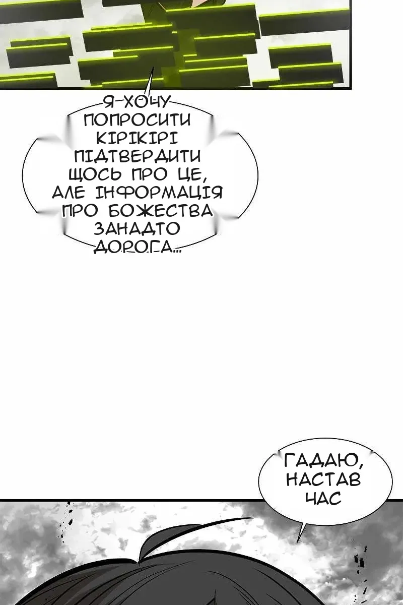 Сторінка 34