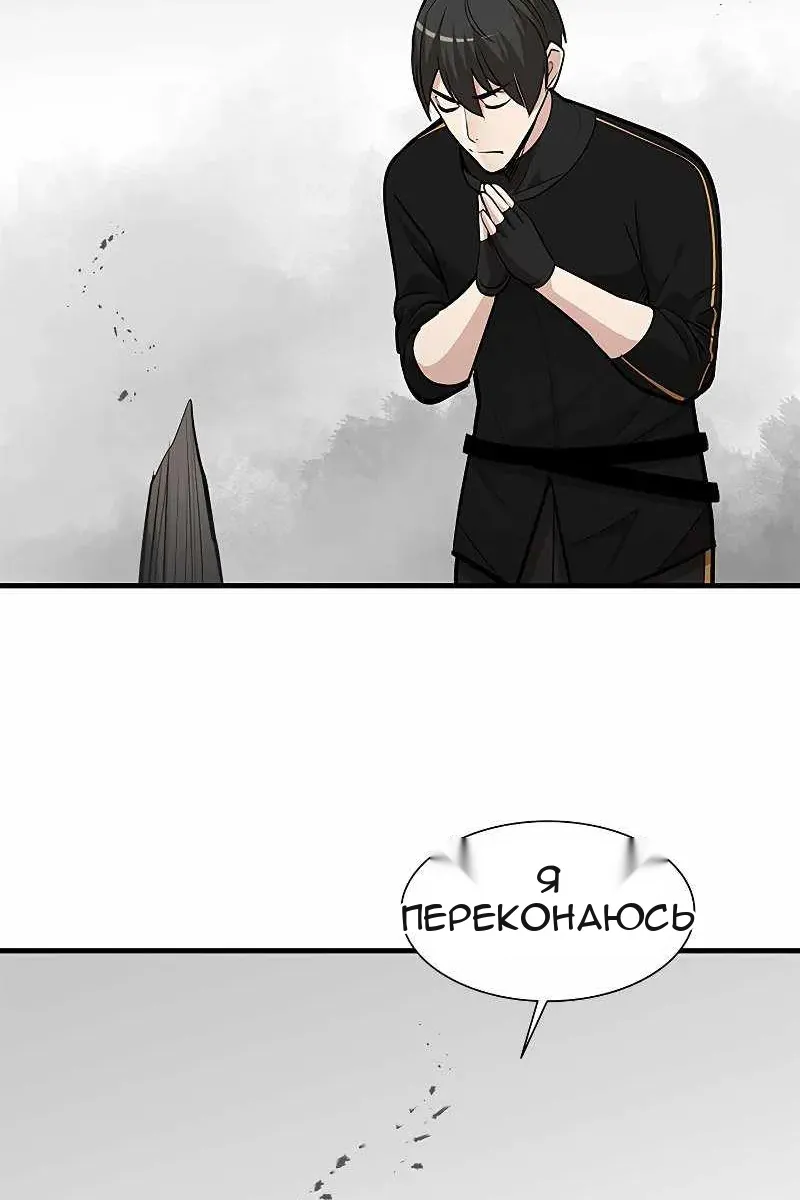 Сторінка 39