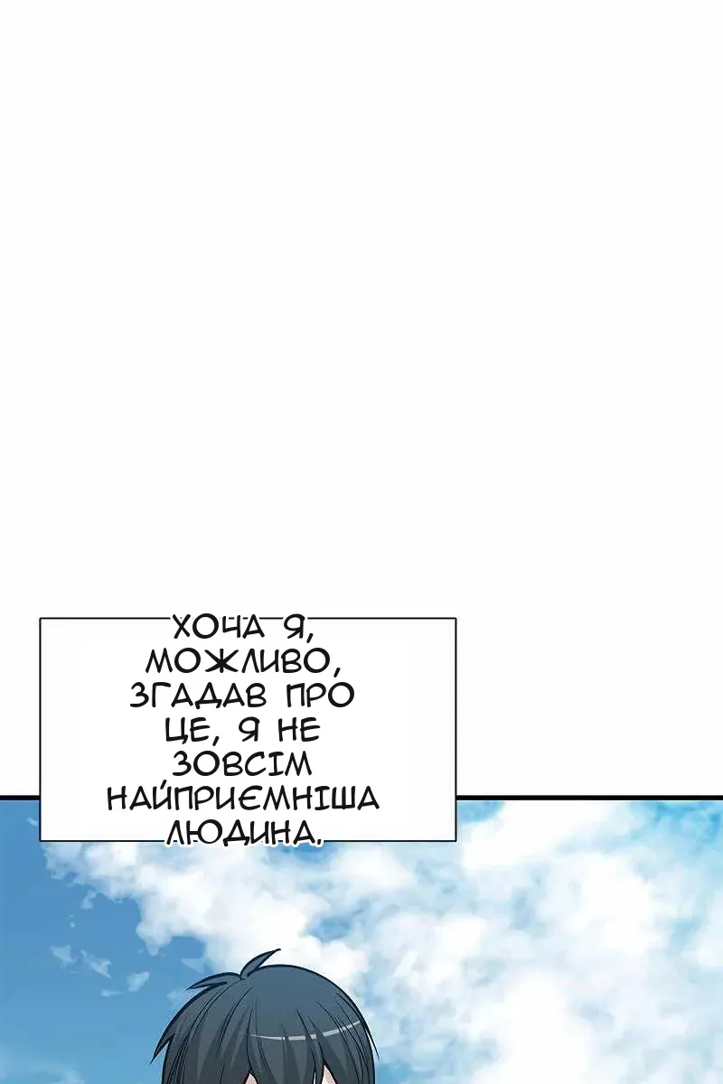 Сторінка 47