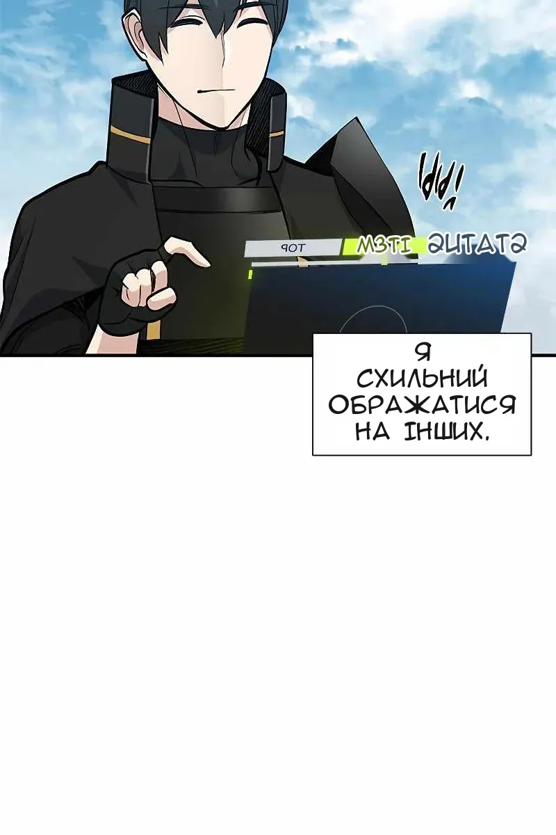 Сторінка 48