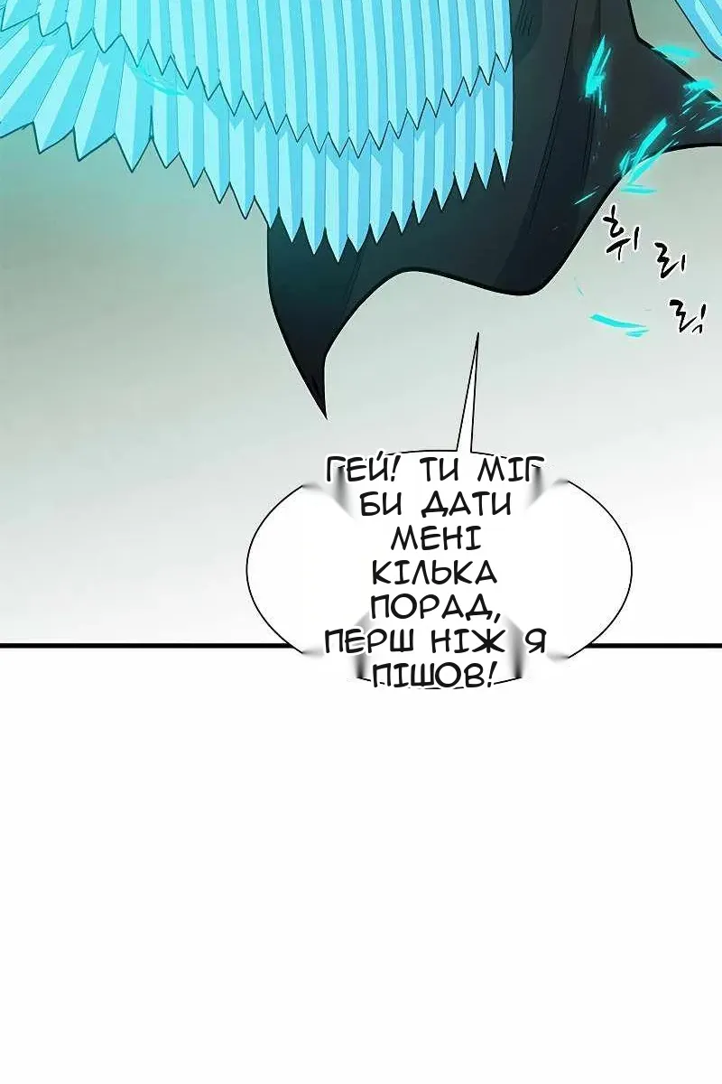 Сторінка 58