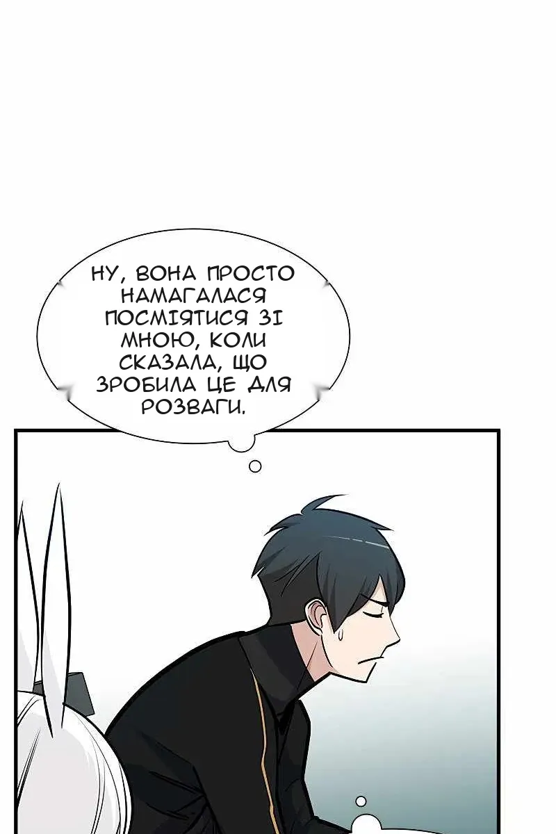 Сторінка 70