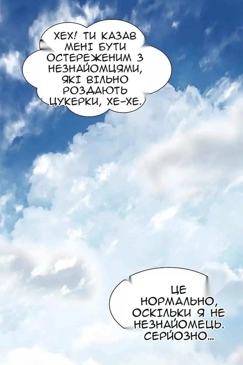 Сторінка 72