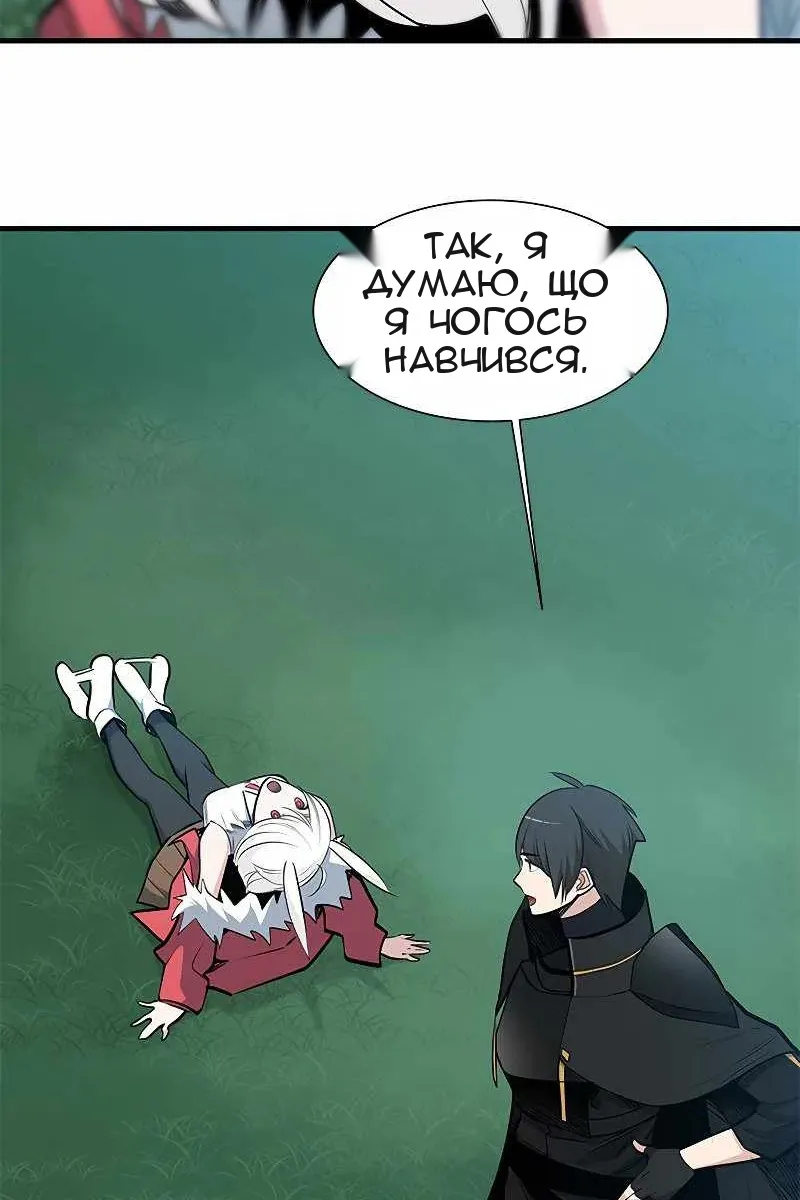 Сторінка 75