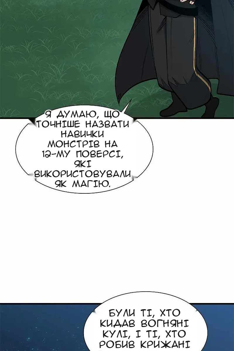 Сторінка 76