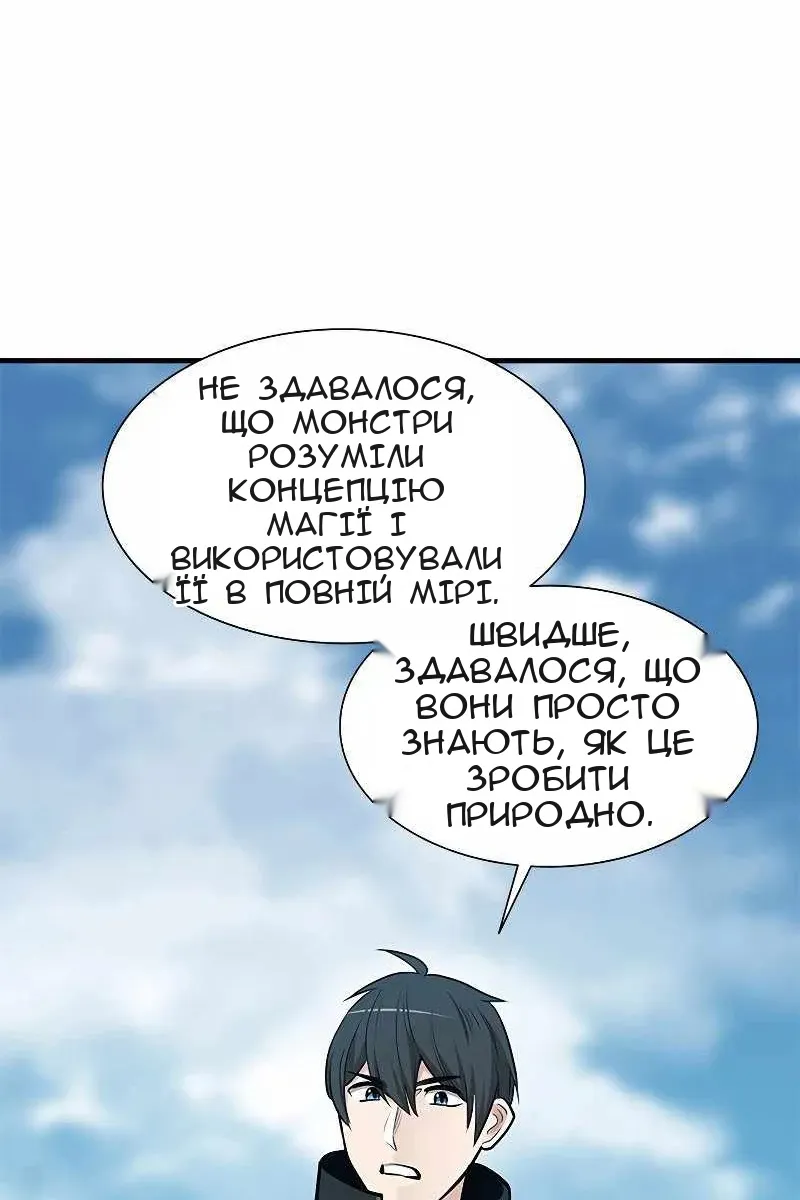 Сторінка 78