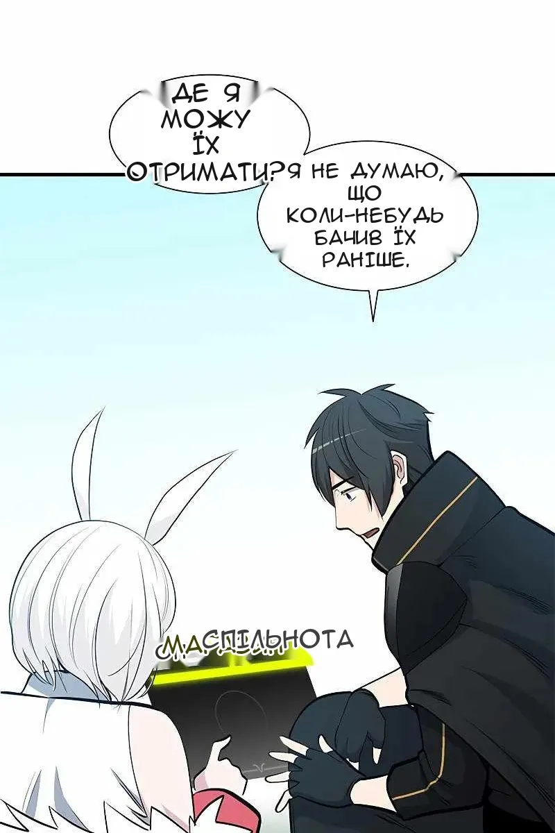 Сторінка 83