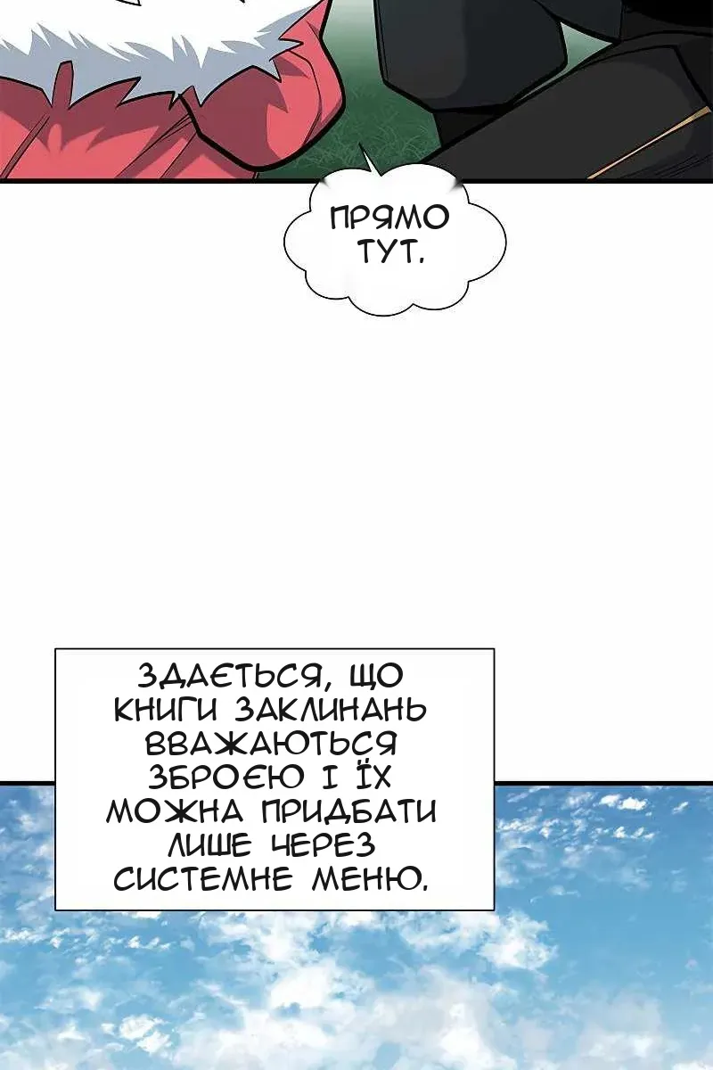 Сторінка 84