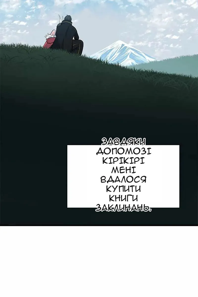 Сторінка 85
