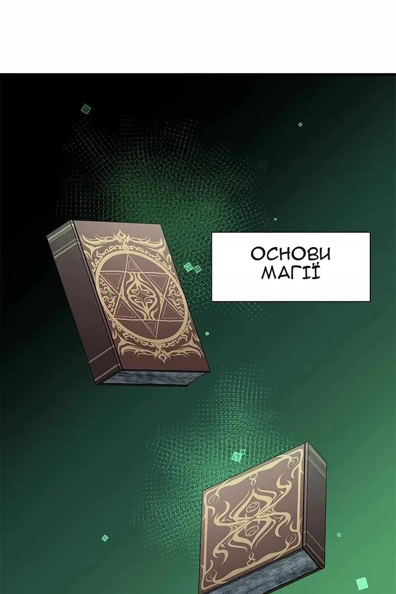 Сторінка 86