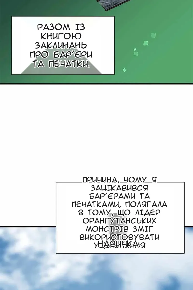 Сторінка 87