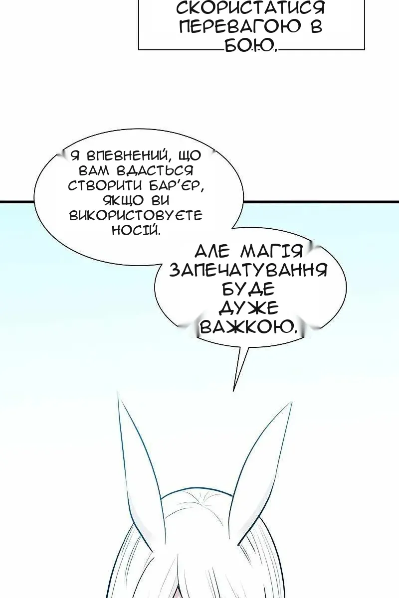 Сторінка 89