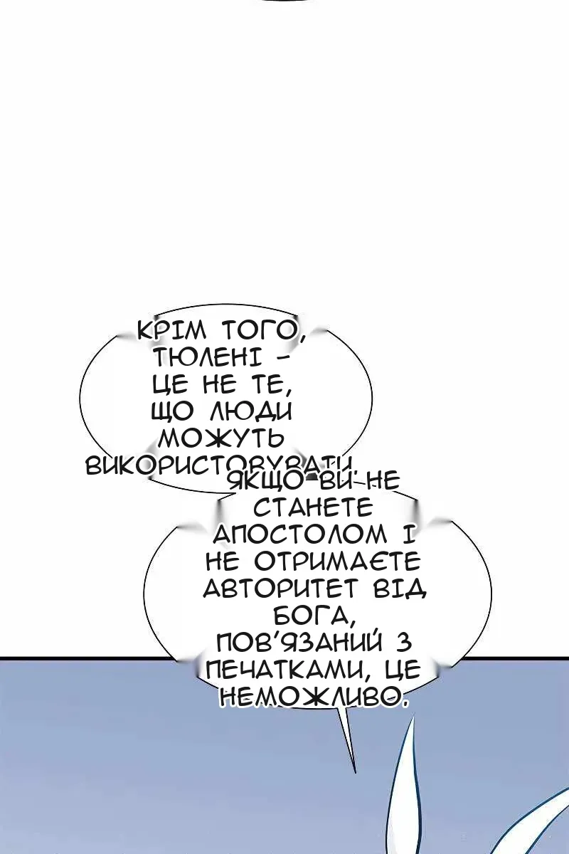 Сторінка 91