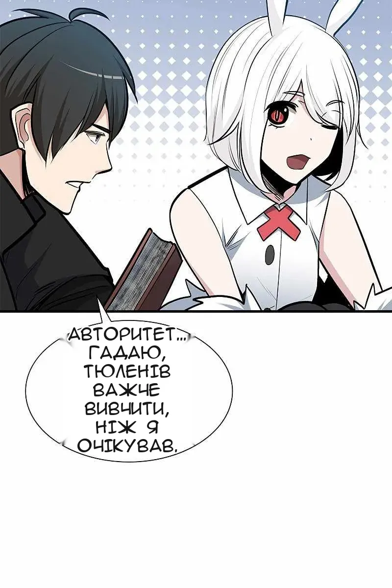 Сторінка 92