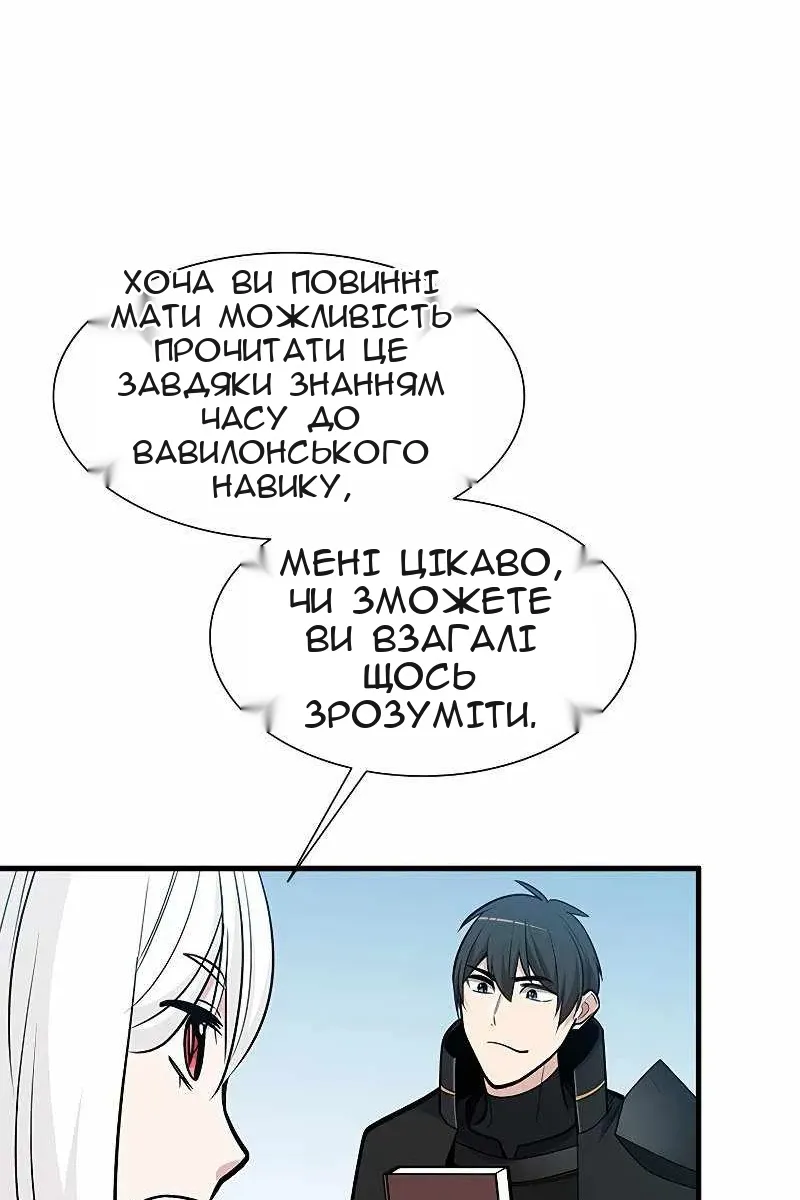 Сторінка 93
