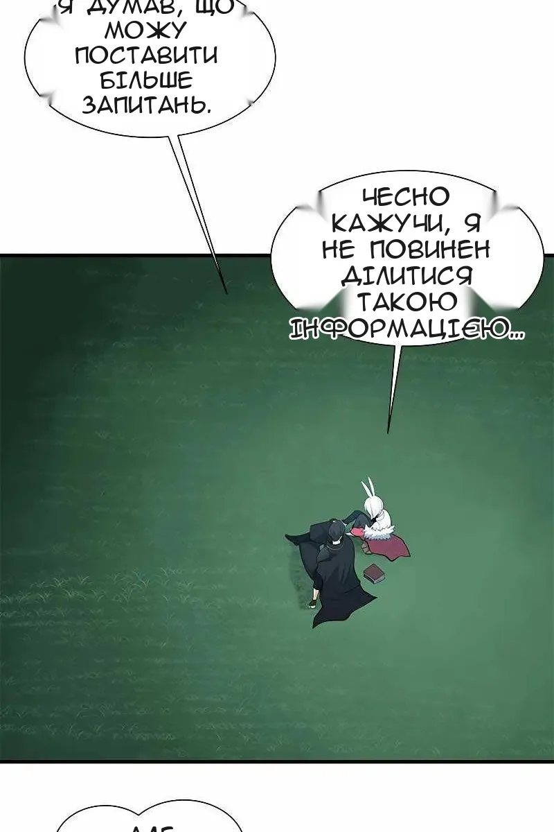 Сторінка 97