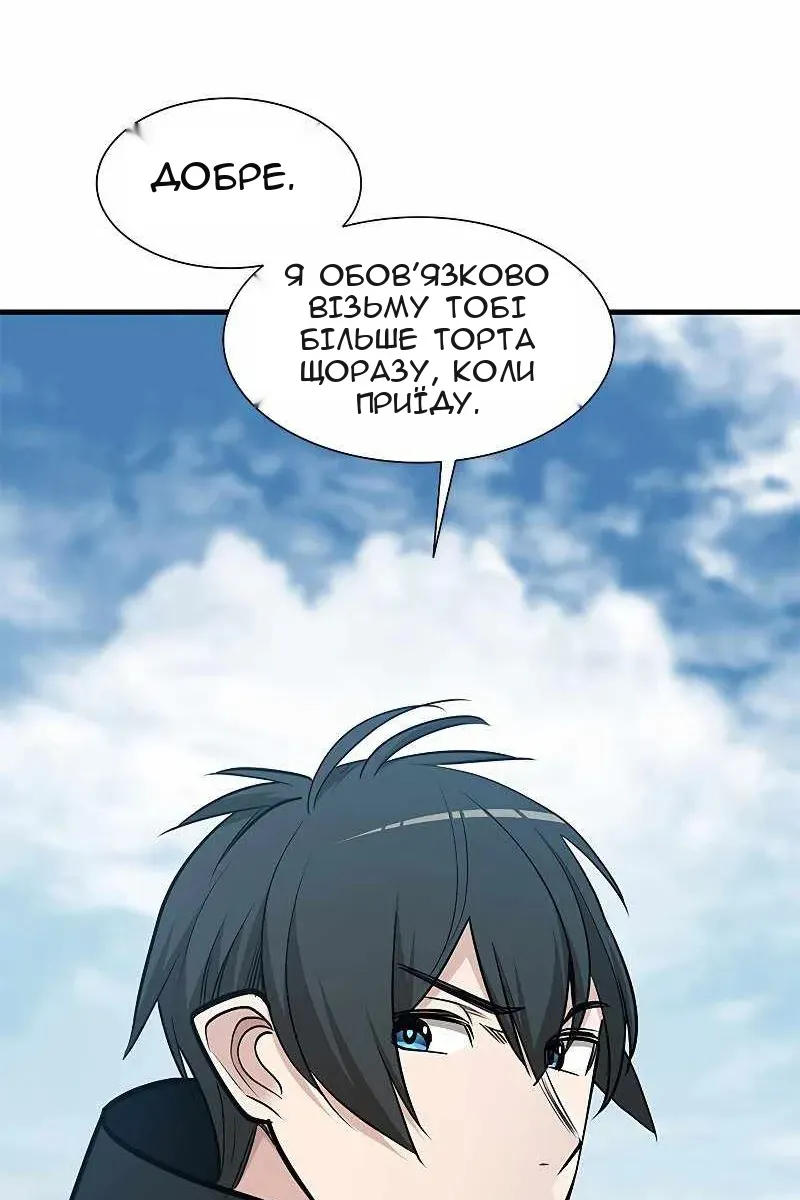 Сторінка 100
