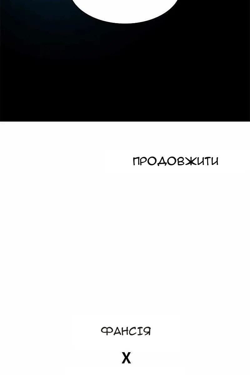 Сторінка 108