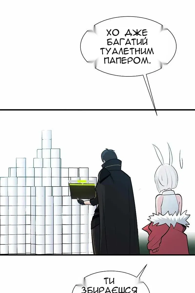 Сторінка 6