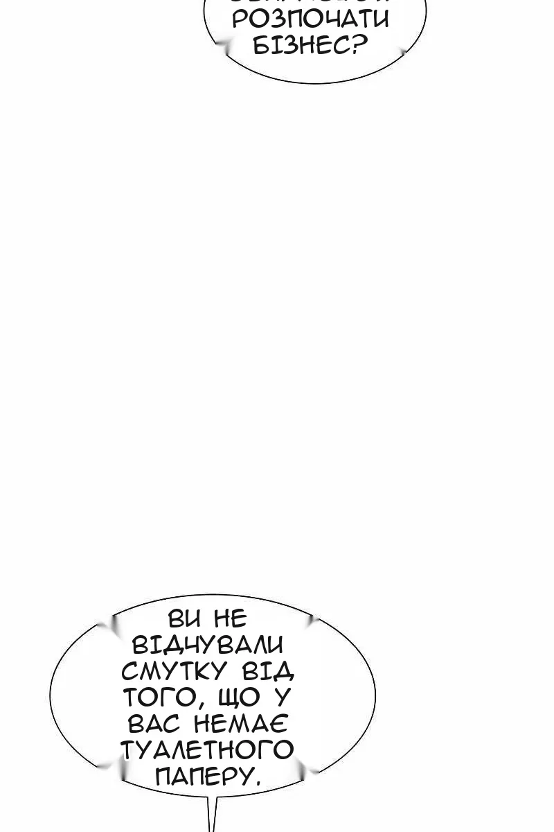 Сторінка 7