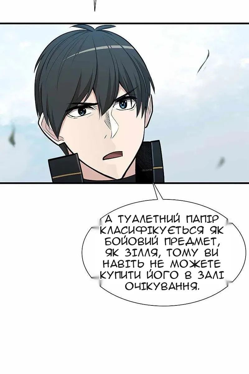 Сторінка 8