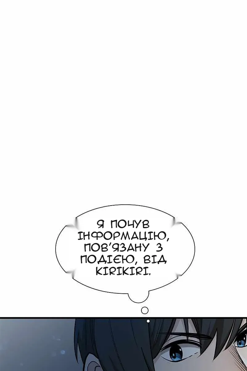 Сторінка 9