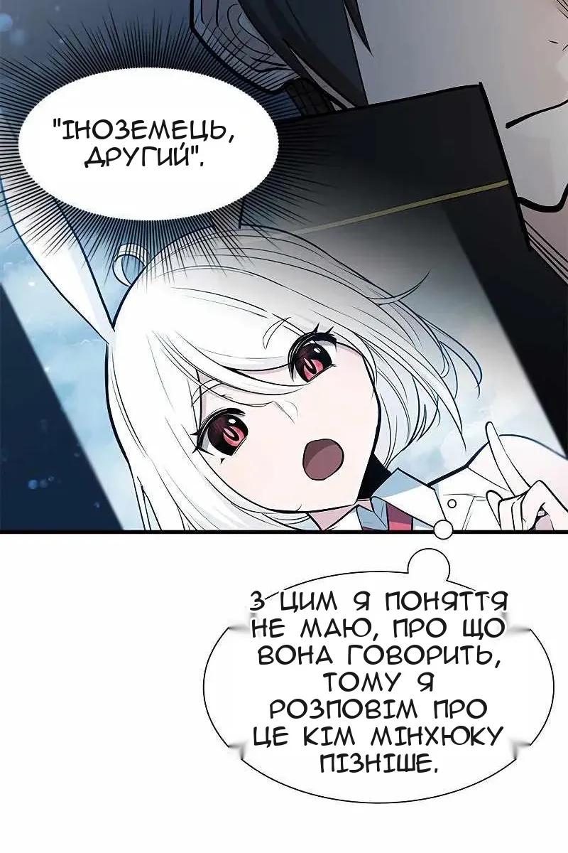 Сторінка 10