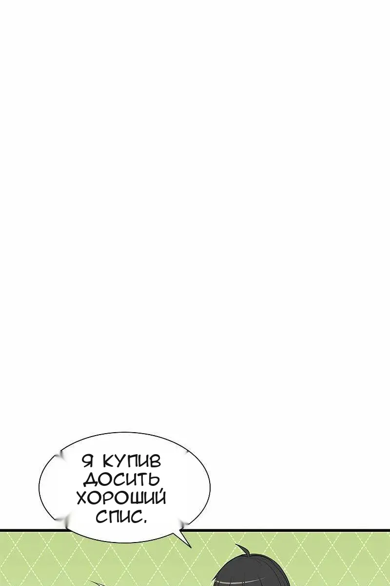 Сторінка 11