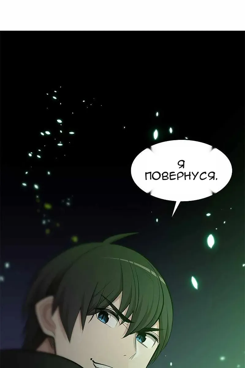 Сторінка 14