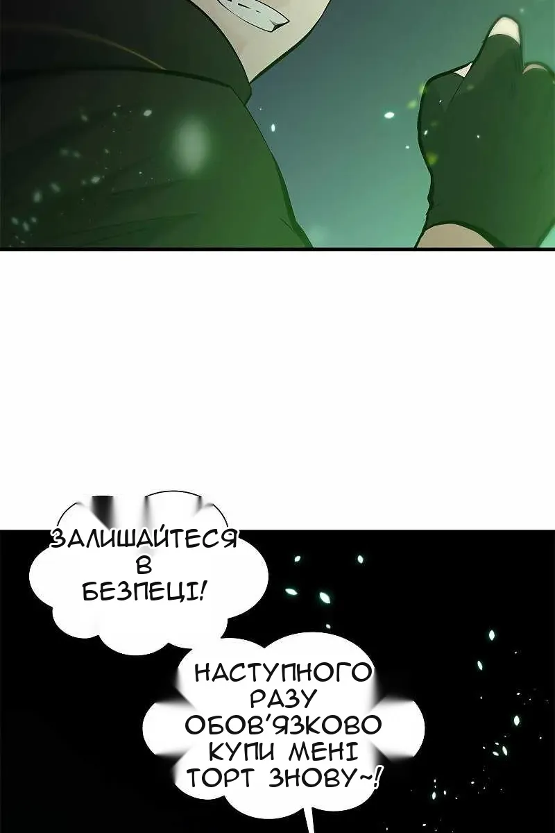 Сторінка 15