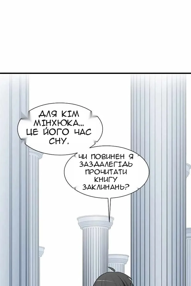 Сторінка 19