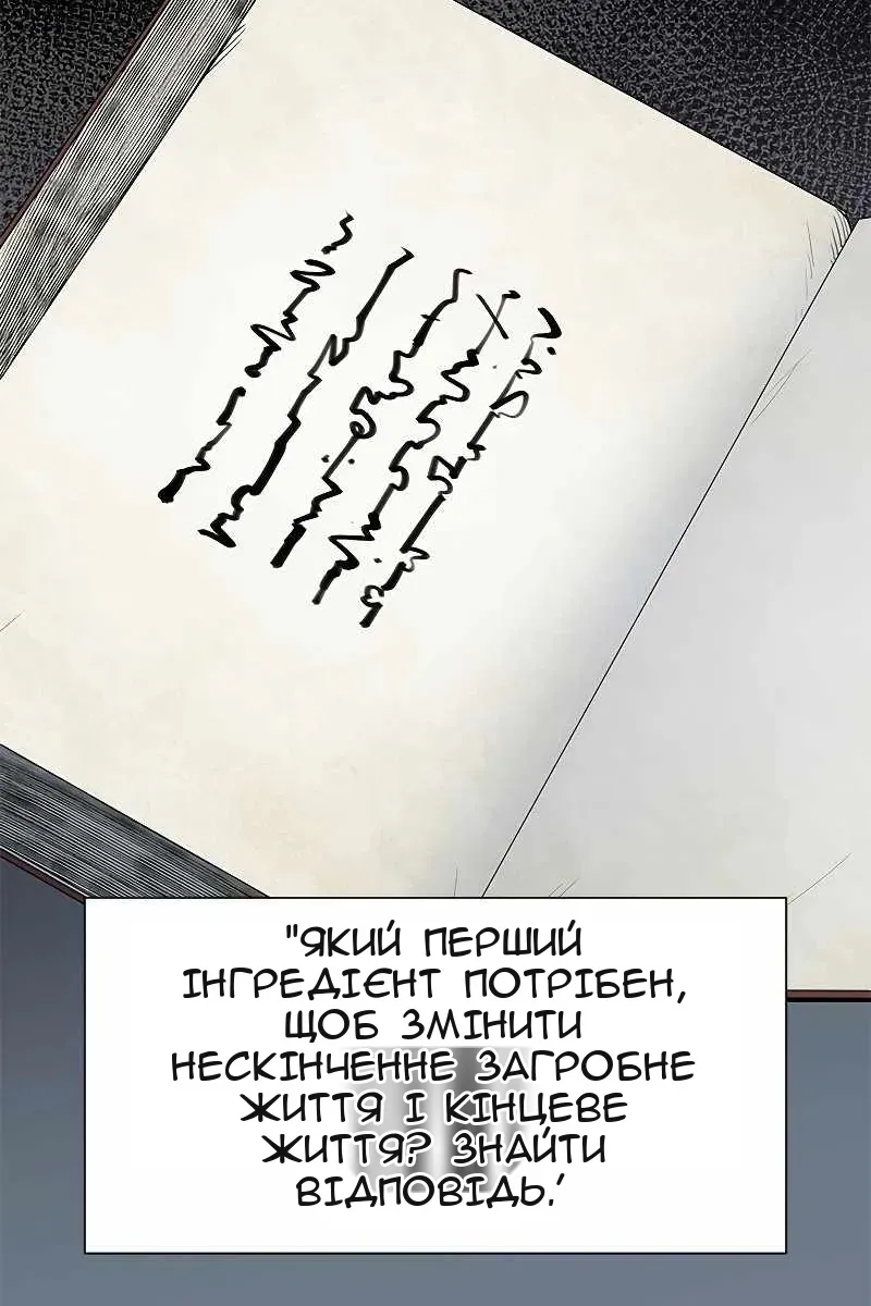 Сторінка 23