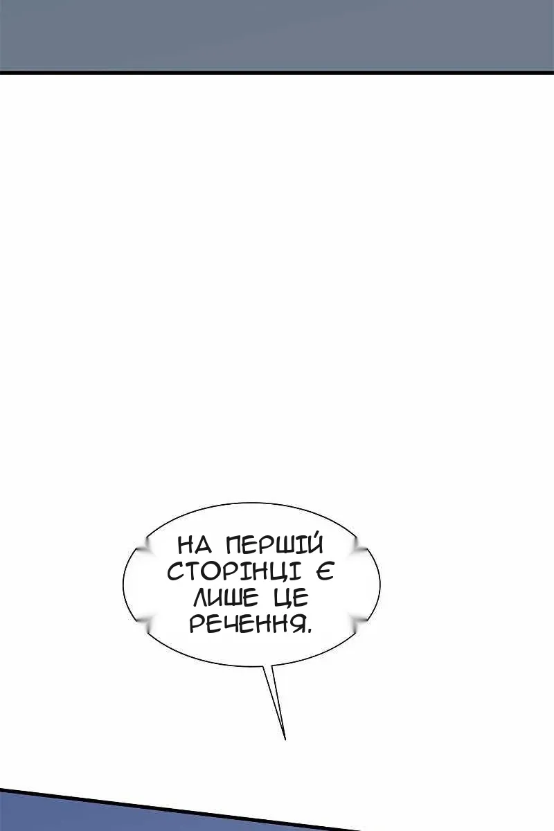 Сторінка 24