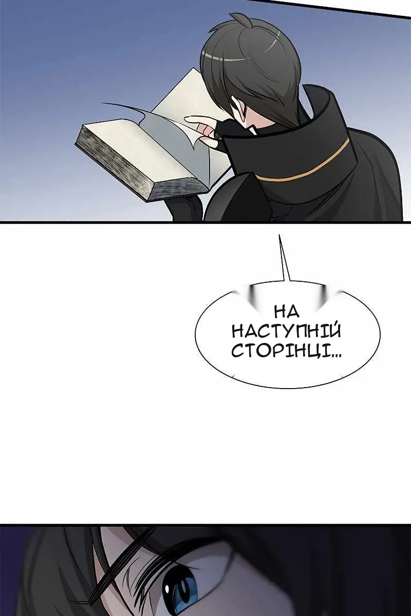 Сторінка 25