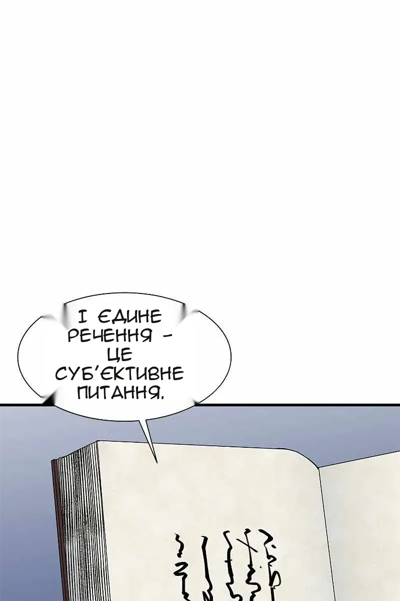 Сторінка 30