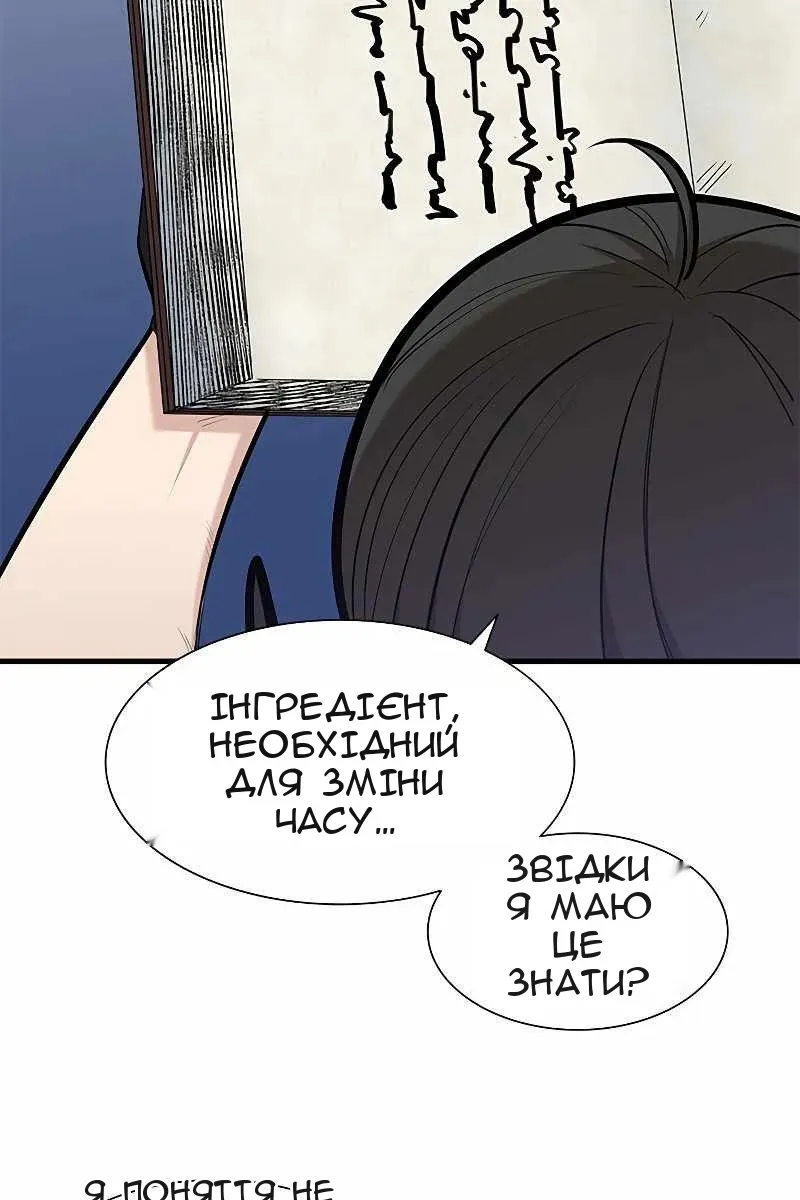 Сторінка 31