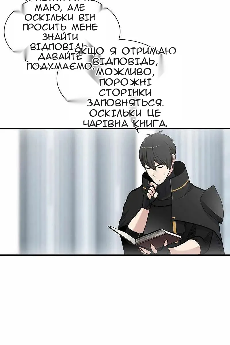 Сторінка 32