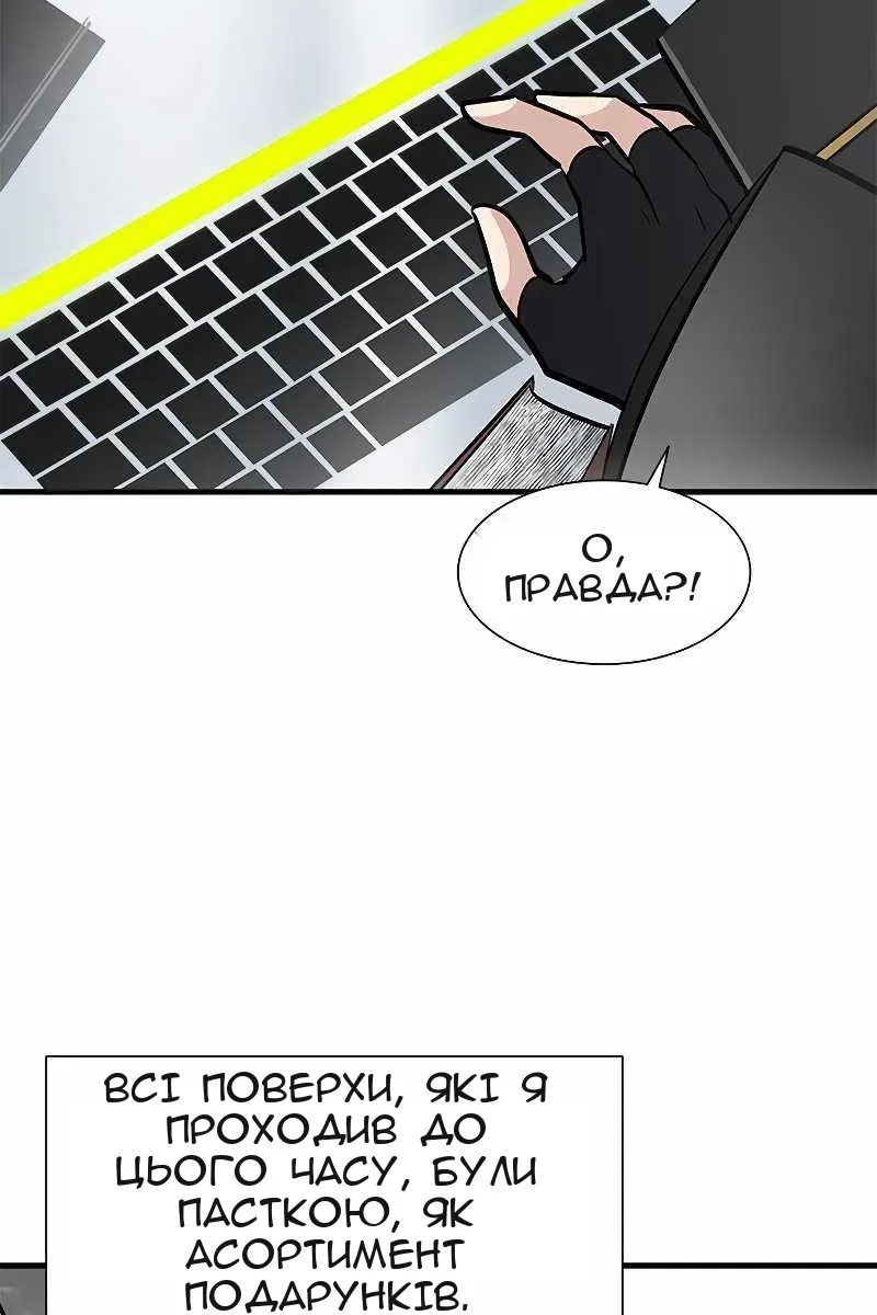Сторінка 37