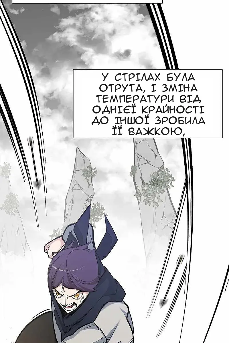 Сторінка 38