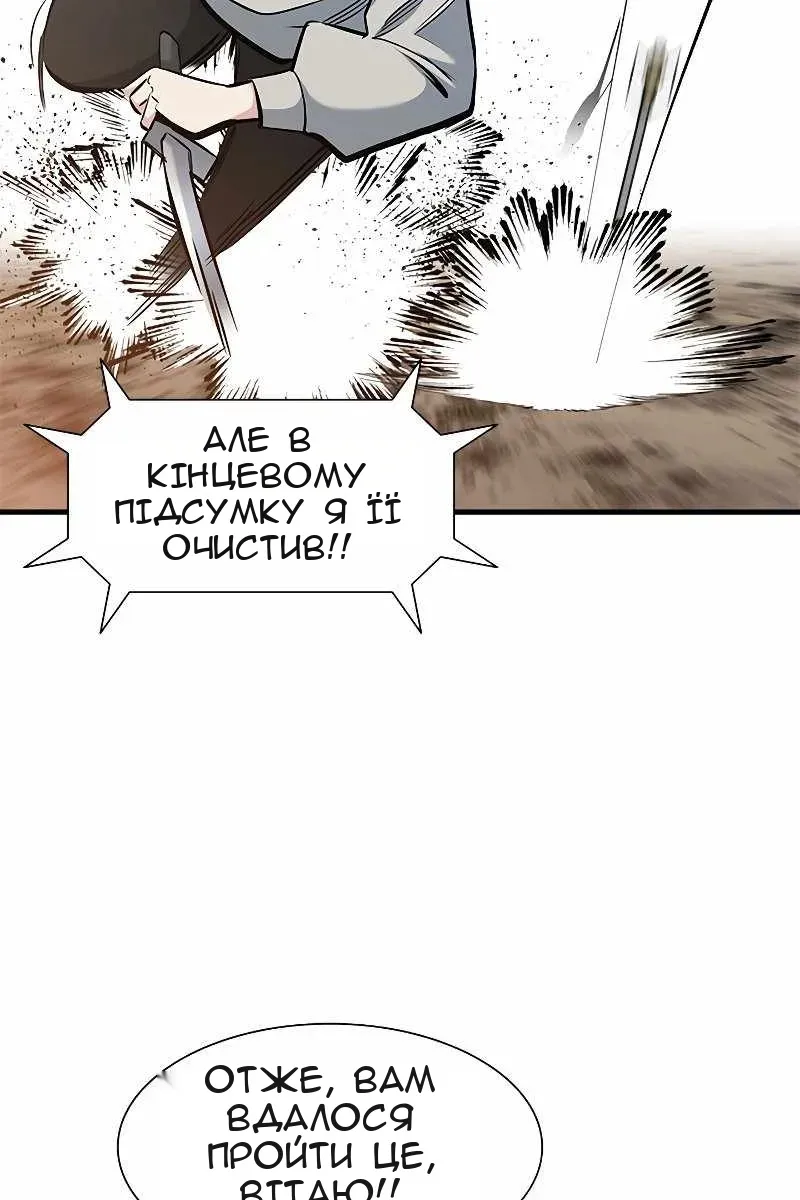 Сторінка 39