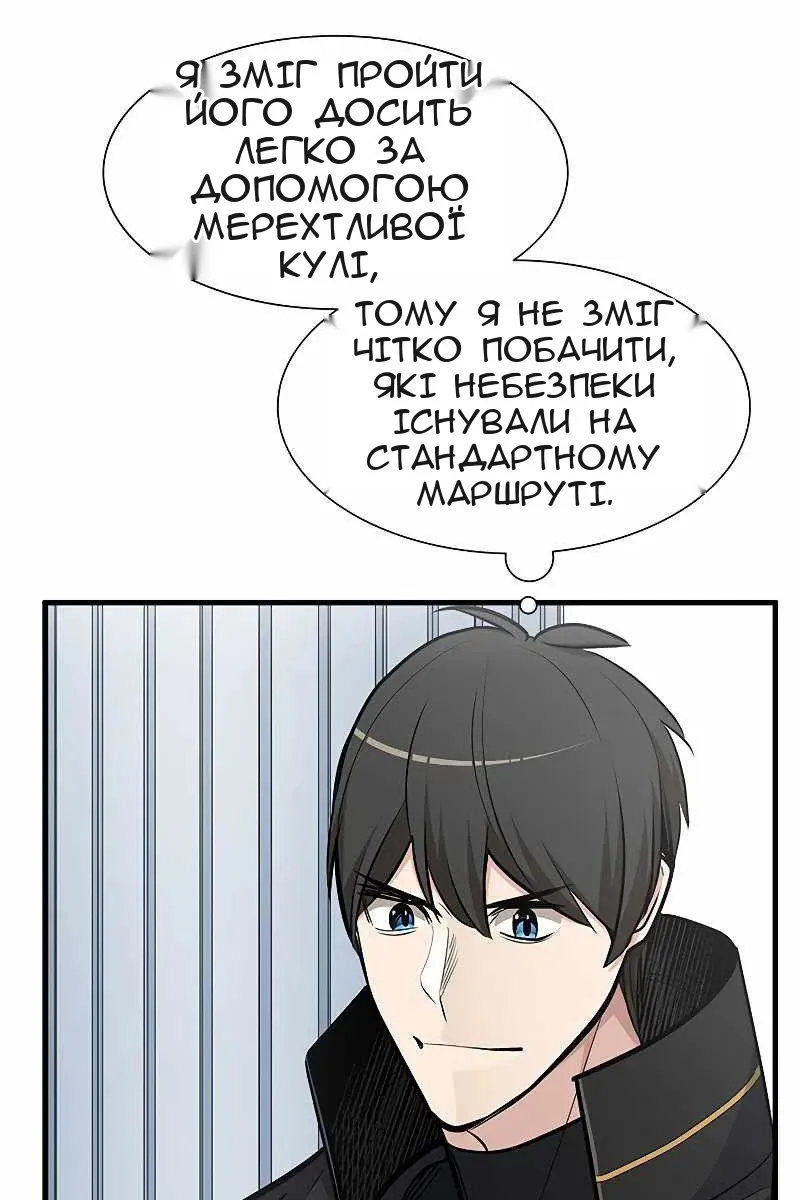 Сторінка 41