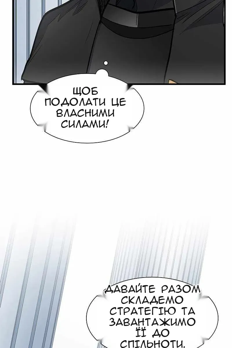 Сторінка 42