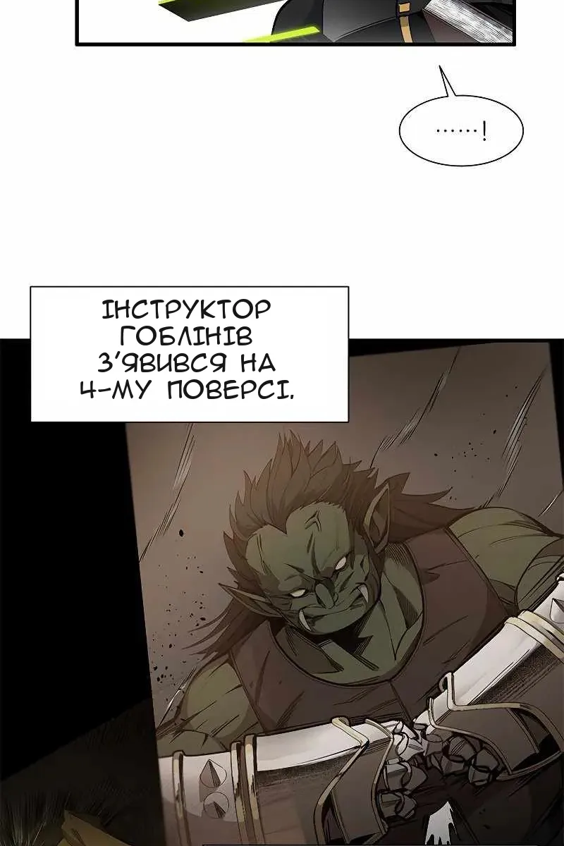 Сторінка 45