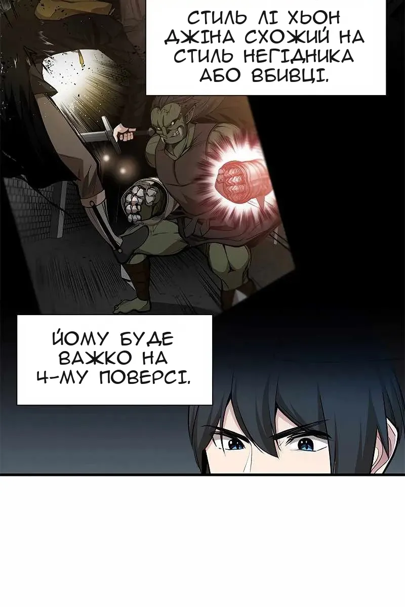 Сторінка 46