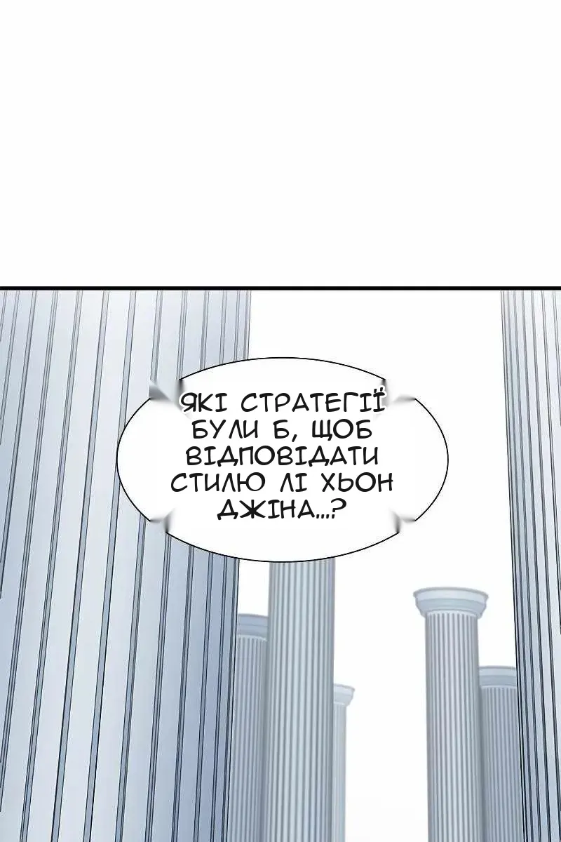 Сторінка 47