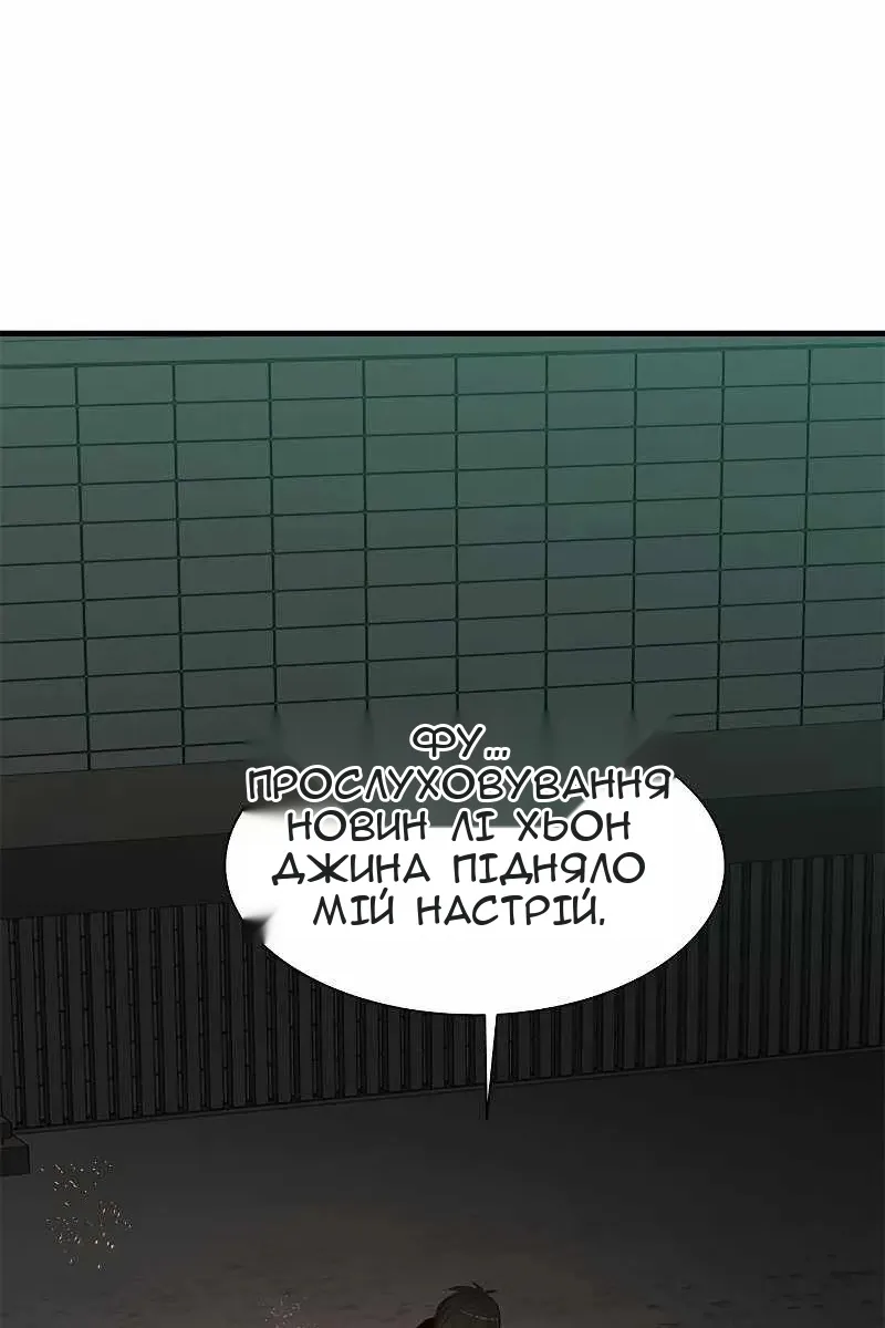 Сторінка 50