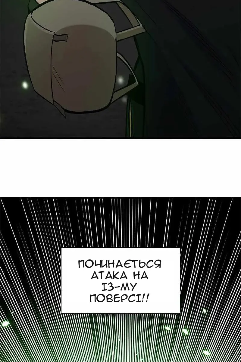 Сторінка 55
